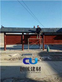 創(chuàng)優(yōu)合成樹脂瓦