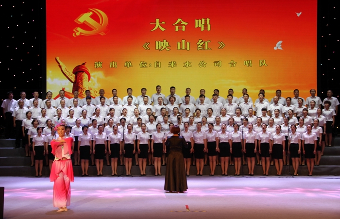 2016-6-29紅歌合唱比賽 103.jpg