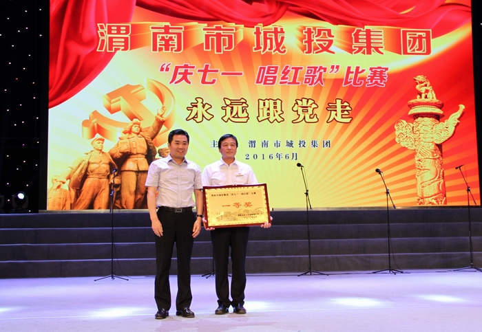 2016-6-29紅歌合唱比賽 241.jpg