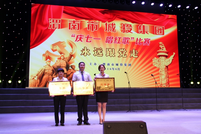 2016-6-29紅歌合唱比賽 228.jpg