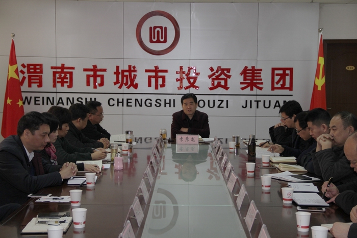 2016-12-19傳達(dá)第五次黨代會(huì)精神 014.jpg