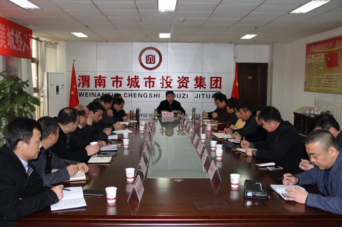 2017-2-13傳達(dá)市兩會精神 003.jpg