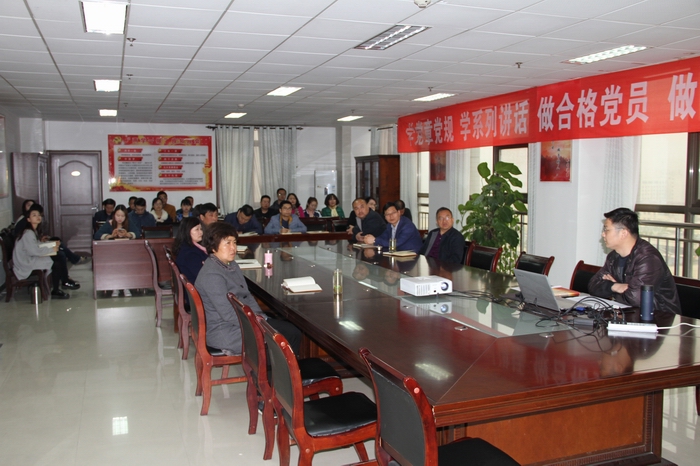 2017-4-10第二期城投講堂 006.jpg