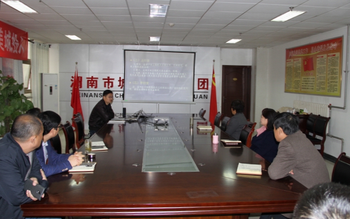 2017-4-10第二期城投講堂 003.jpg