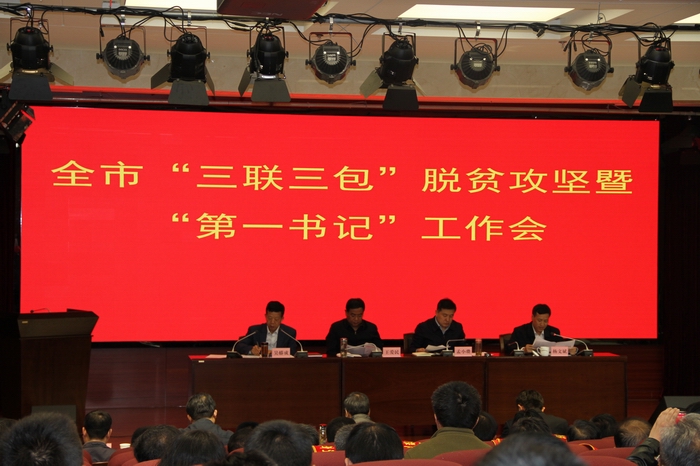 2017-4-22扶貧 002.jpg