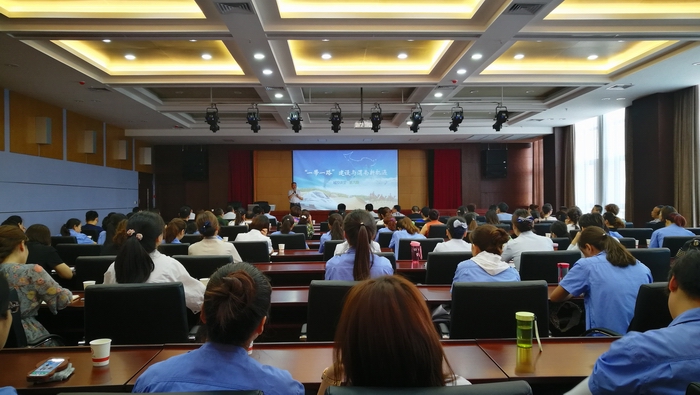 城投集團(tuán)舉辦“一帶一路”建設(shè)專(zhuān)題講座 (2).jpg