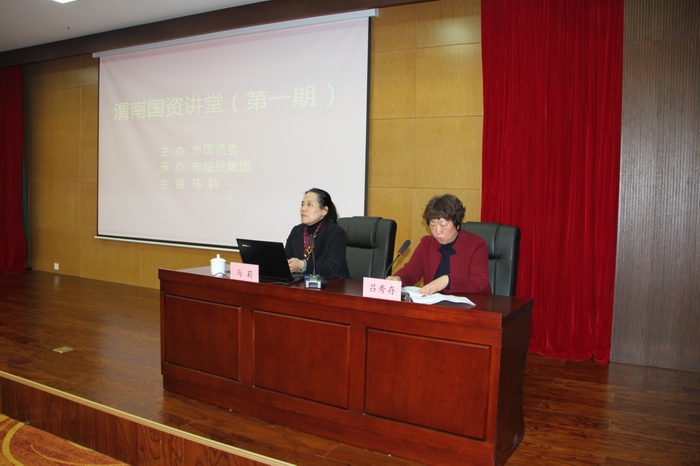 2017-11-15城投講堂 012.jpg