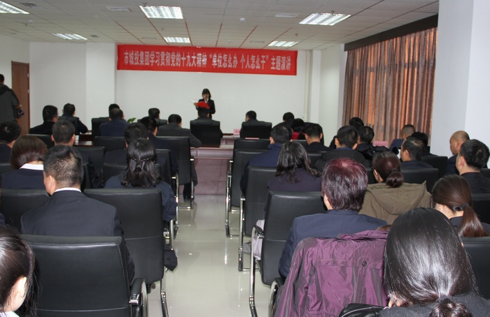 2017-12-21主題演講 013.jpg