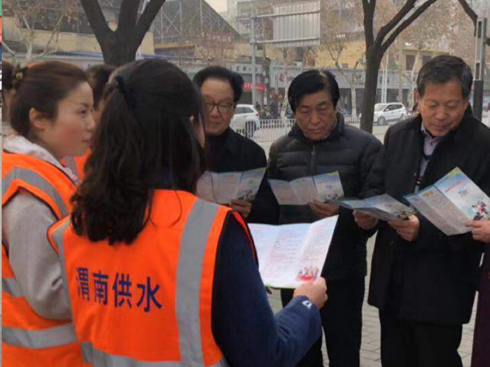 自來水公司.jpg
